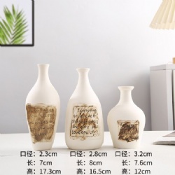 LSH14 ceramic vase