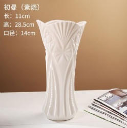 LSH52 ceramic vase