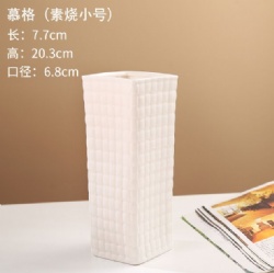 LSH71 ceramic vase